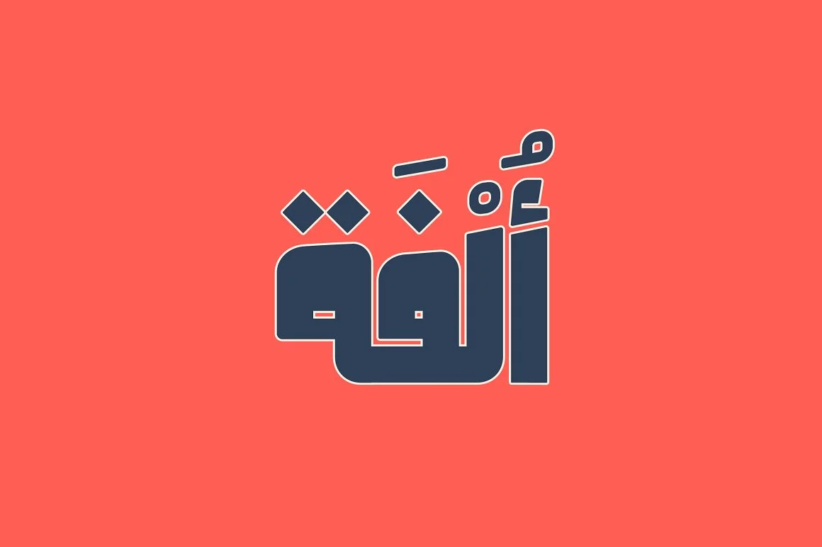 Olfah - Arabic Typeface Font