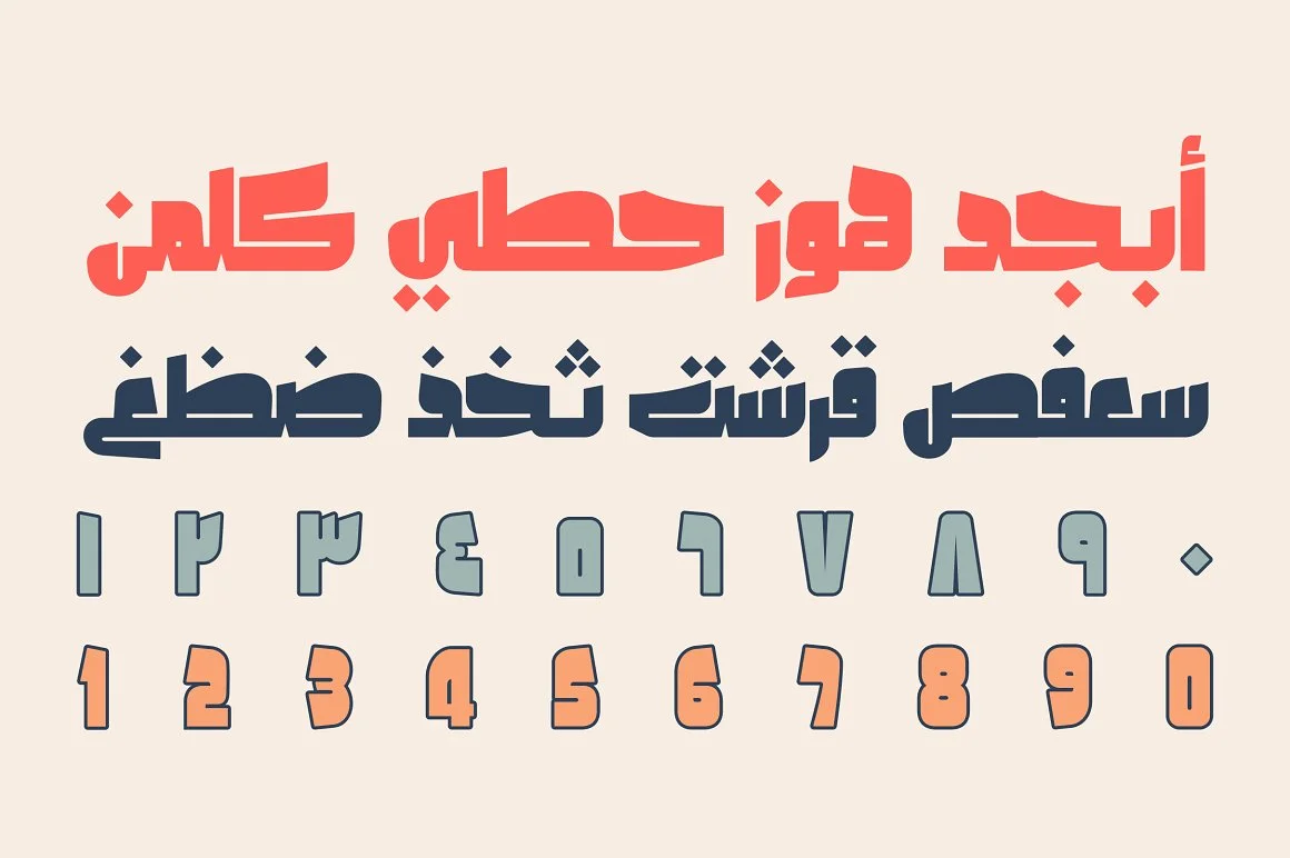 Olfah - Arabic Typeface Font 3