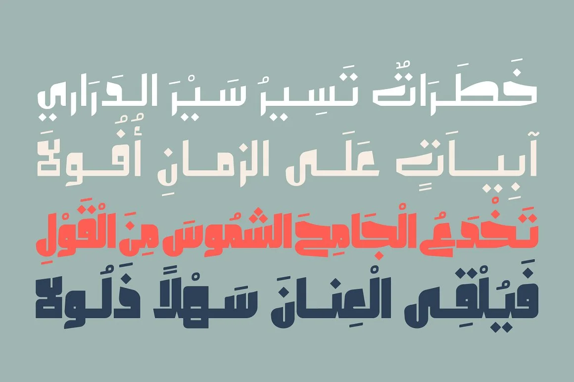 Olfah - Arabic Typeface Font 4